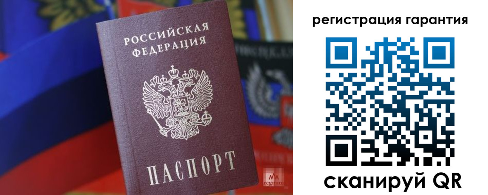 прописка поиск в Ступино