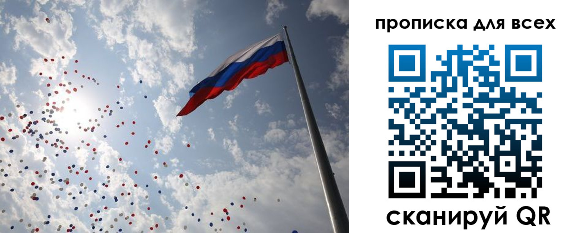 временная регистрация адрес в Ступино