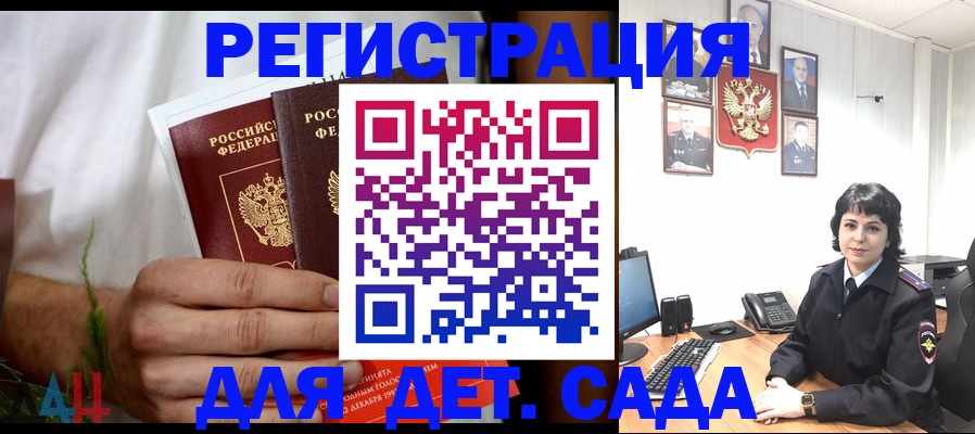 прописка поиск в Ступино